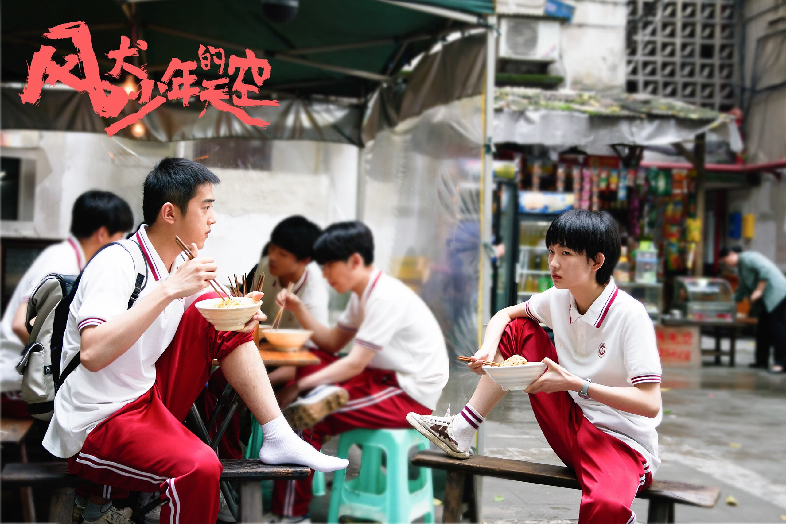 fb体育试玩-“马丁·高尔西的突破性表现，未来橄榄球赛场的巨星”